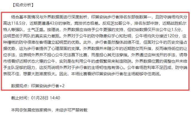 巴薩四次尷,尬嘗試追求,奧爾莫,金年会,金年会体育,JinNianHui,金年会体育官网