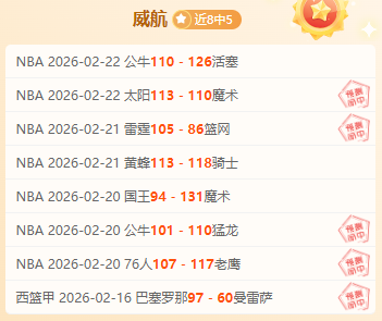 意甲欧战,队全胜,重登顶峰,金年会,金年会体育,JinNianHui,金年会体育官网