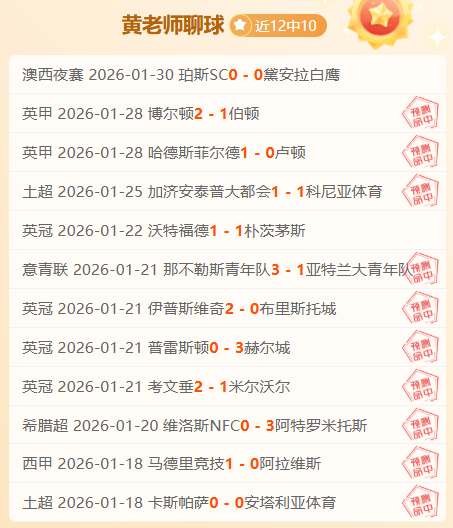 拜仁慕尼黑,大胜比勒菲,尔德,金年会,金年会体育,JinNianHui,金年会体育官网