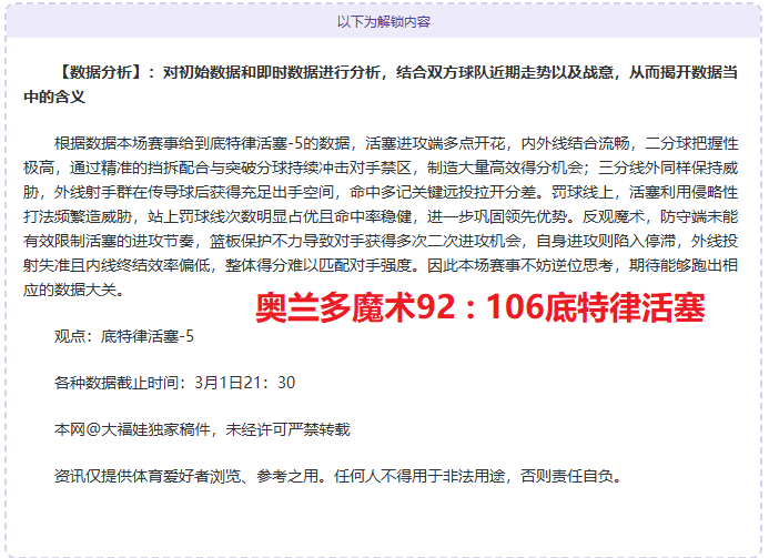 意甲对决,萨索洛,亚特兰大专,金年会,金年会体育,JinNianHui,金年会体育官网