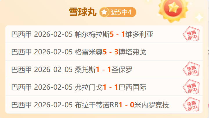 意大利对阵,德国欧国联,首发阵容,金年会,金年会体育,JinNianHui,金年会体育官网