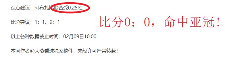 新华社,国足战局关,力拼小组三,金年会,金年会体育,JinNianHui,金年会体育官网