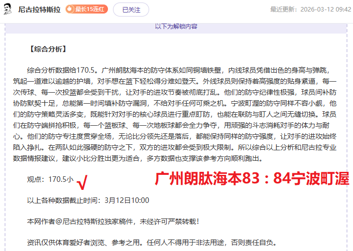 陈乐恩助阵,布里斯班狮,吼队,金年会,金年会体育,JinNianHui,金年会体育官网