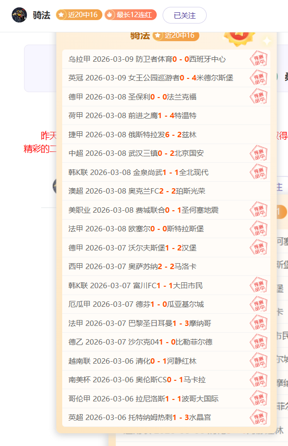 瓜迪奥拉三,黄牌累计,蓝狐对决或,金年会,金年会体育,JinNianHui,金年会体育官网