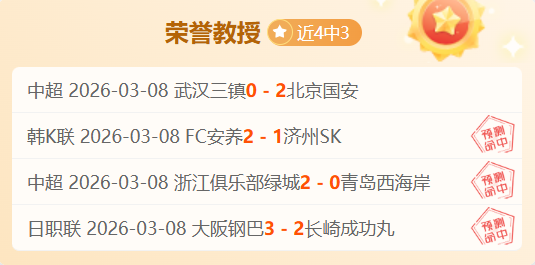 四连霸征程,受阻,克雷塔罗主,金年会,金年会体育,JinNianHui,金年会体育官网