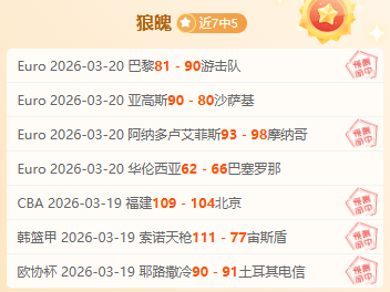 切尔西大胜,维拉三球,登顶第三,金年会,金年会体育,JinNianHui,金年会体育官网