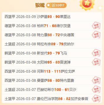 连续,次刷新三双,记录,金年会,金年会体育,JinNianHui,金年会体育官网