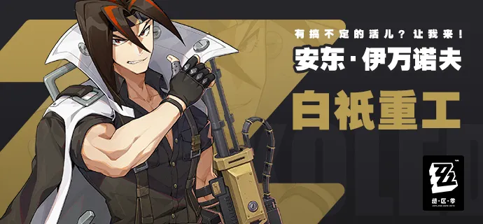 揭秘特罗萨,团队信念成,就关键定位,金年会,金年会体育,JinNianHui,金年会体育官网