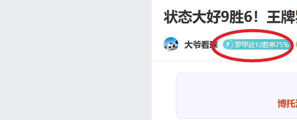 揭秘特罗萨,团队信念成,就关键定位,金年会,金年会体育,JinNianHui,金年会体育官网