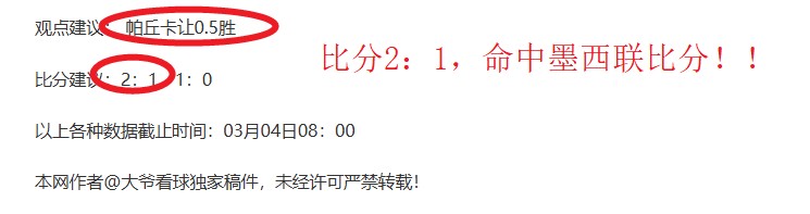 专家分析,大乐透期号,老鹰对阵篮,金年会,金年会体育,JinNianHui,金年会体育官网