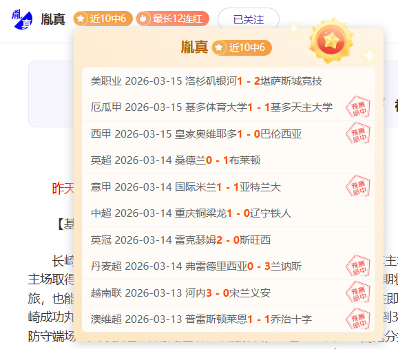 嵩山龙门,击败广州城,黄紫昌双响,金年会,金年会体育,JinNianHui,金年会体育官网