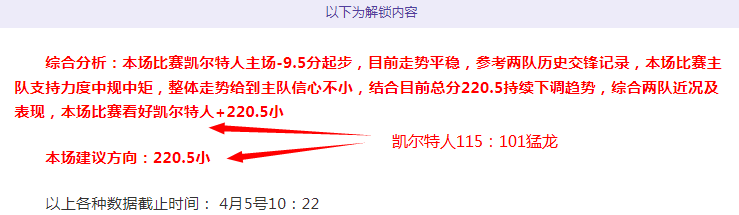 亚冬会开幕,式背后,总导演阐述,金年会,金年会体育,JinNianHui,金年会体育官网