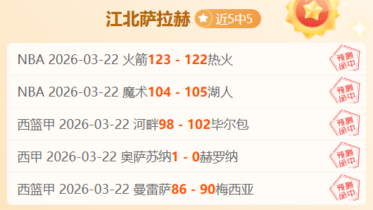 本周曼联名,宿特维斯领,专家解析大,金年会,金年会体育,JinNianHui,金年会体育官网