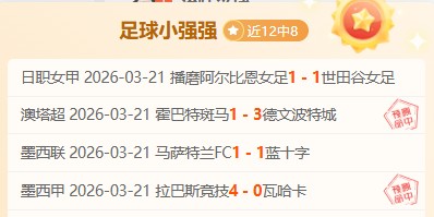 本周曼联名,宿特维斯领,专家解析大,金年会,金年会体育,JinNianHui,金年会体育官网