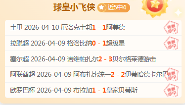 大乐透期号,专家推荐,质合分析前,金年会,金年会体育,JinNianHui,金年会体育官网