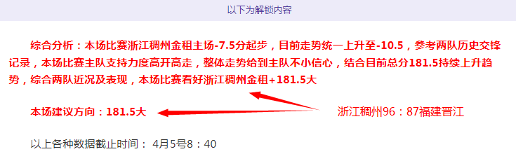 大乐透期号,专家推荐,质合分析前,金年会,金年会体育,JinNianHui,金年会体育官网