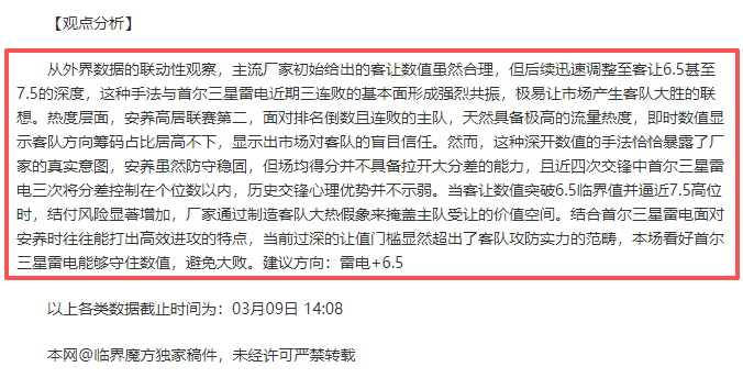 勇士迎施羅,力圖讓球隊,以他為核心,金年会,金年会体育,JinNianHui,金年会体育官网