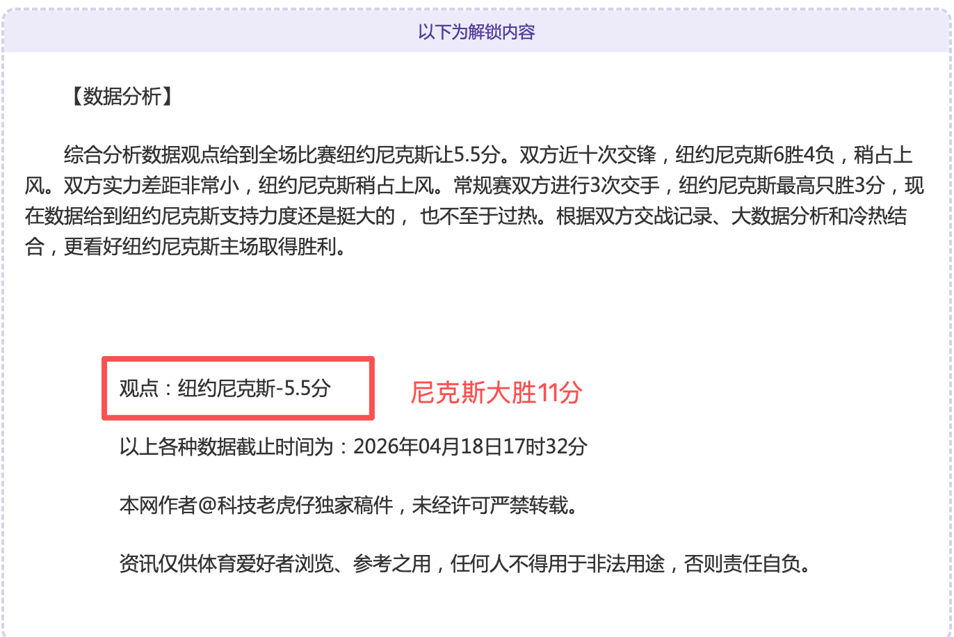 奥兰多魔术,对波士顿凯,尔特人,金年会,金年会体育,JinNianHui,金年会体育官网