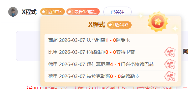 亚冬会金牌,争夺战首日,范可新领跑,金年会,金年会体育,JinNianHui,金年会体育官网