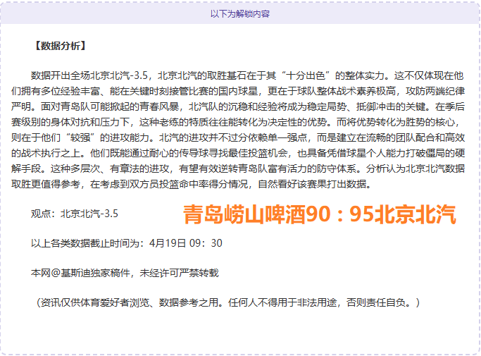 大乐透期号,林总独家推,质合分析前,金年会,金年会体育,JinNianHui,金年会体育官网