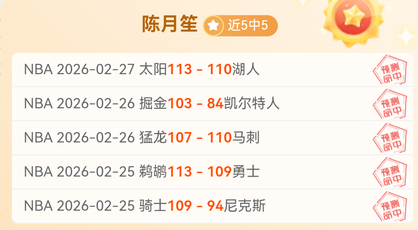 本尤德科对,决分析,期大乐透专,金年会,金年会体育,JinNianHui,金年会体育官网