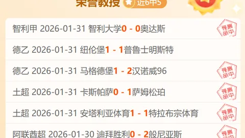 莱巴金娜稳居前十，斯瓦泰克拒教练握手，积分大幅下降510分。