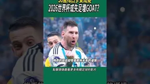 本菲卡教练痛斥：裁判表现犹如灾难