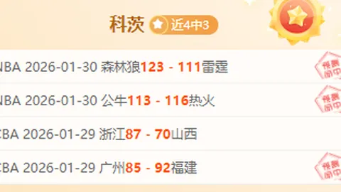 郑钦文11月10日零时角逐WTA总决赛单打冠军，中新体育微博独家直播