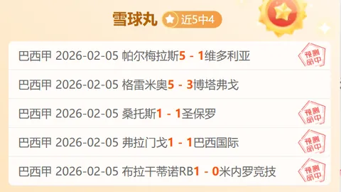 意大利对阵德国欧国联首发阵容：基米希、萨内领阵，巴雷拉、托纳利亮相