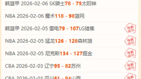 雅加达主场大乐透期号专家质合推荐前区十码解析