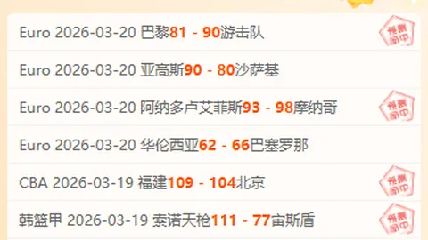 切尔西大胜维拉三球，登顶第三，马雷斯卡称球队未达全力冲刺冠军状态