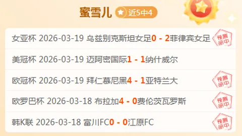 中国女篮三人赛首日战况：一胜一负激烈角逐