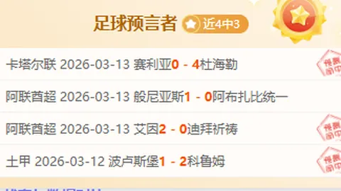 “姆巴佩与登贝莱社交平台共庆胜利：点球胜克罗地亚，晋级半决赛！”