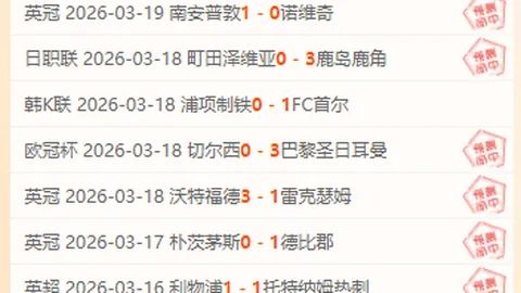 国足世预赛连败澳大利亚，与对手交锋战绩为胜负各半。