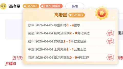 NBA专家分析：大乐透期号5胜4，老鹰对阵篮网策略