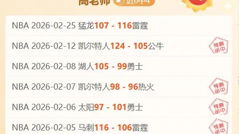 [图]穆雷关键三分翻盘约基奇，28分助力球队止住四连败