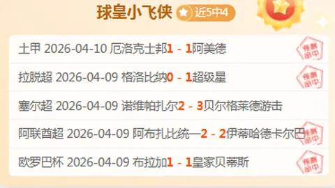 大乐透期号专家推荐：质合分析前区十码，谁将笑到最后