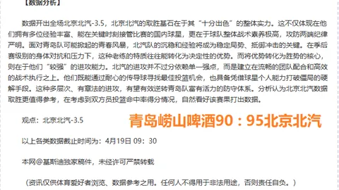 大乐透期号林总独家推荐：质合分析前区十码精准预测