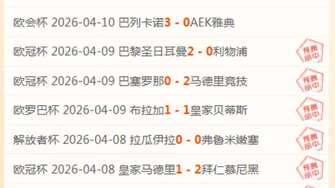 吴艳妮闪耀南京赛场，展望2025再攀高峰——Jennie吴艳妮惊艳亮相